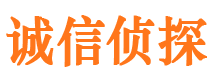 漾濞市侦探调查公司